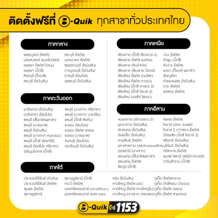 ยางรถยนต์ DUNLOP รุ่น ENASAVE EC300+ ขนาด 215/60R17 จำนวน 4 เส้น_5